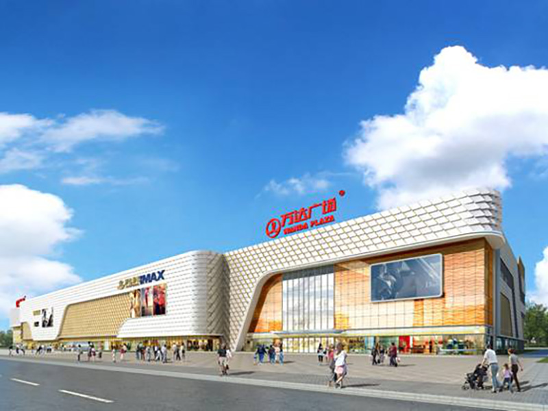 鄭州惠濟(jì)萬(wàn)達(dá)廣場(chǎng)項(xiàng)目施工、監(jiān)理